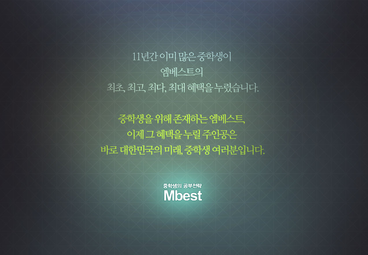 11�Ⱓ �̹� ���� ���л��� ������Ʈ�� ����, �ְ�, �ִ�, �ִ� ������ ���Ƚ��ϴ�. ���л��� ���� �����ϴ� ������Ʈ, ���� �� ������ ���� ���ΰ��� �ٷ� ���ѹα��� �̷�, ���л� �������Դϴ�.